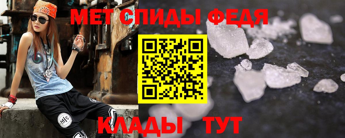 АМФЕТАМИН VHQ Ачхой-Мартан
