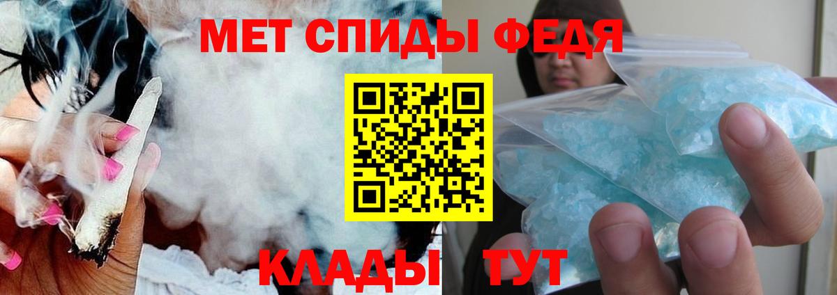 Ачхой-Мартан  АМФЕТАМИН  Вход с VPN  АМФЕТАМИН Розовый 