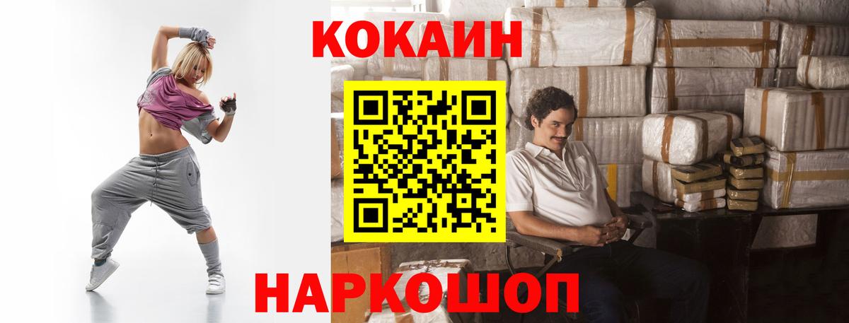 НБОМе  МДМА  КОКАИН  Alpha PVP СК кристаллы  Вход с VPN  Ачхой-Мартан  Бошки Шишки  Меф МЯУ МЯУ кристаллы  ГАШИШ 
