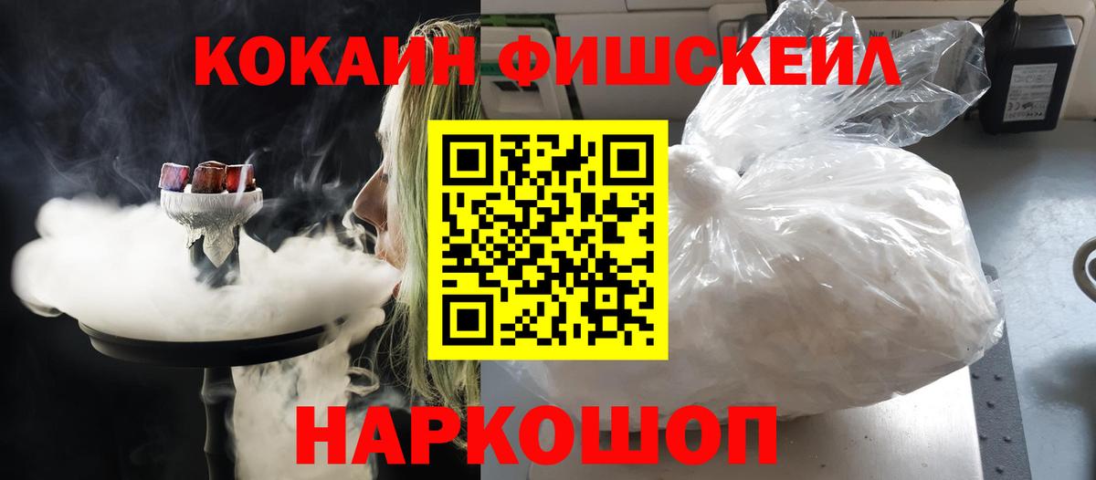 Cocaine Columbia  Вход с VPN  Ачхой-Мартан  Кокаин Боливия 