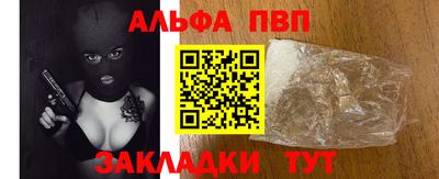 синтетический гашиш Туймазы