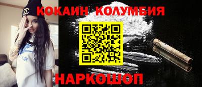 МДМА Тулун