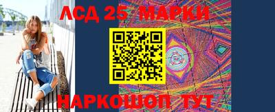 синтетический гашиш Туймазы