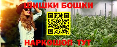 МДМА Тулун