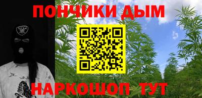 синтетический гашиш Туймазы