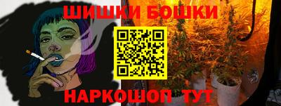 синтетический гашиш Туймазы