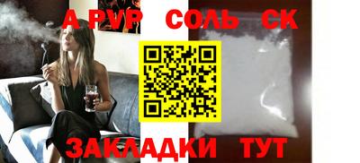 МДМА Тулун