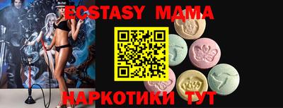 МДМА Тулун