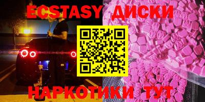 синтетический гашиш Туймазы