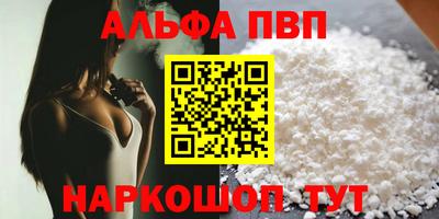 синтетический гашиш Туймазы