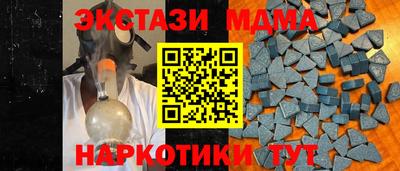 синтетический гашиш Туймазы