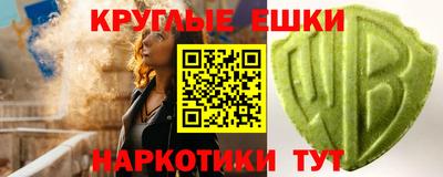 МДМА Тулун