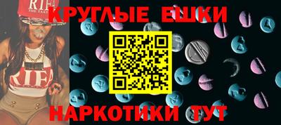 МДМА Тулун