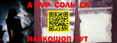 синтетический гашиш Туймазы