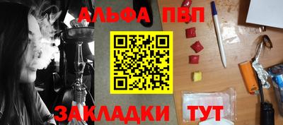 синтетический гашиш Туймазы