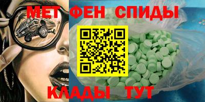 МДМА Тулун