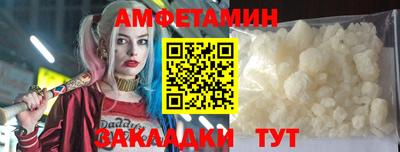 МДМА Тулун
