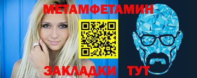 МДМА Тулун