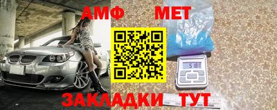 синтетический гашиш Туймазы