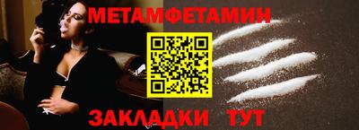 синтетический гашиш Туймазы