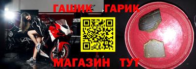 МДМА Тулун