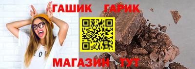 синтетический гашиш Туймазы