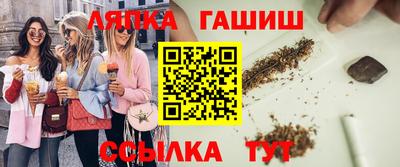синтетический гашиш Туймазы