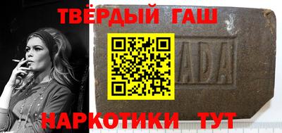 МДМА Тулун