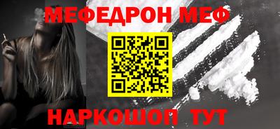 синтетический гашиш Туймазы