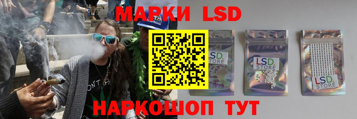 Ачхой-Мартан  ЛСД экстази ecstasy  Лсд 25 экстази  ЛСД экстази кислота  Вход с VPN 