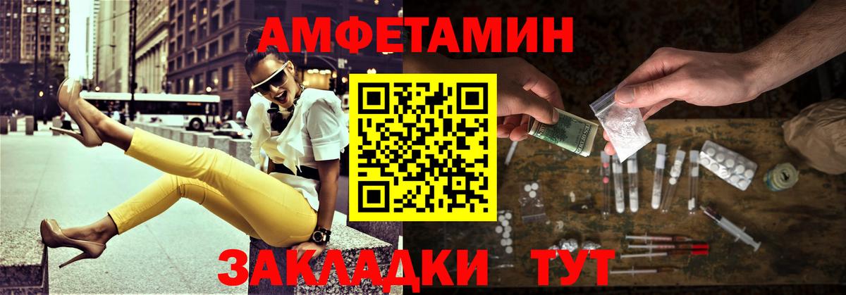 МЕТАМФЕТАМИН винт  МЕТАМФЕТАМИН винт  Вход с VPN  Первитин  Ачхой-Мартан 
