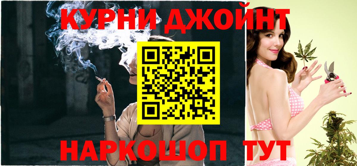 Шишки марихуана White Widow Ачхой-Мартан