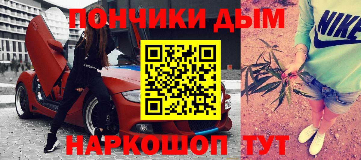 Ачхой-Мартан  МАРИХУАНА Amnesia  Канабис марихуана  Бошки марихуана ГИДРОПОН  Вход с VPN 